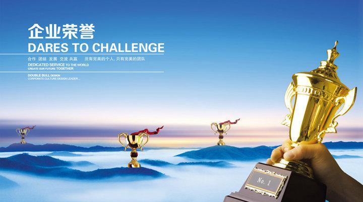 《关于深入推进“多证合一”改革的通知》政策解读