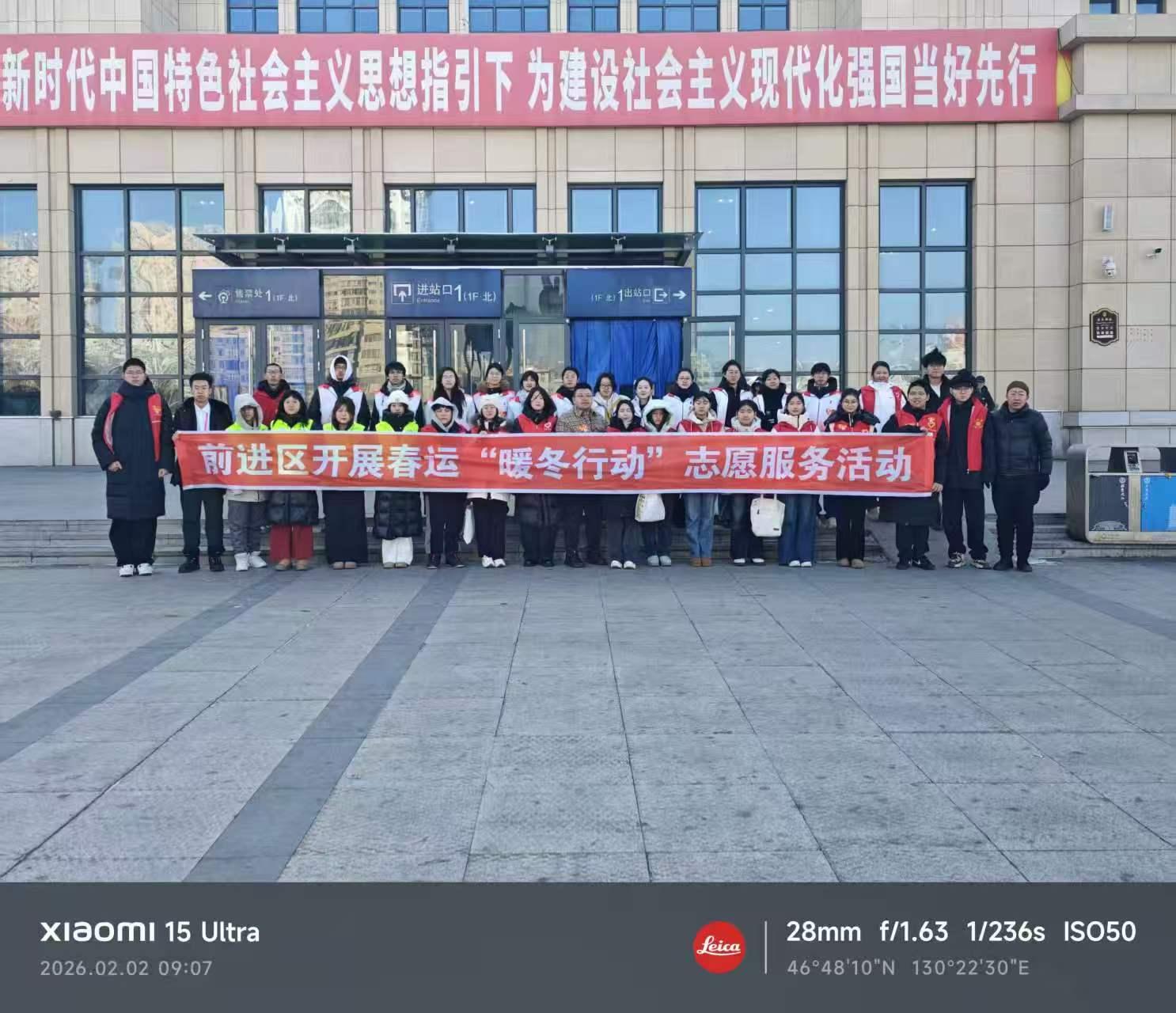 迎春运 暖归途|德一守护佳木斯火车站