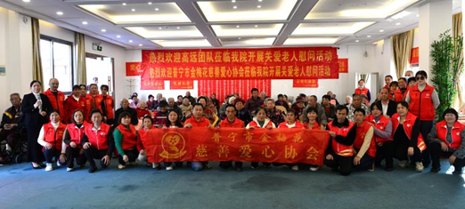 广东省普宁市金梅花慈善爱心协会携手高远团队情暖东明康养院