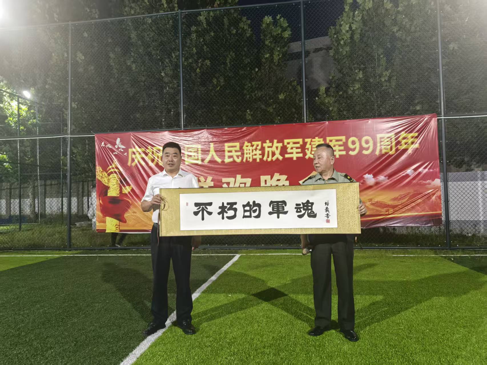 老兵跟党走 欢喜过八一——庆祝建军99周年主题慰问活动侧记